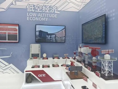 China Electronics Technology Groups Low altitude Economy Booth China Electronics Technology Groups Low altitude Economy Booth