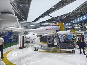 The AE200 electric vertical takeoff and landing vehicle showcased by Wofei Changkong at the air show The AE200 electric vertical takeoff and landing vehicle showcased by Wofei Changkong at the air show